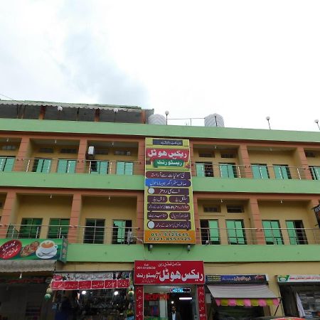 Rex Hotel Rawalpindi Dış mekan fotoğraf